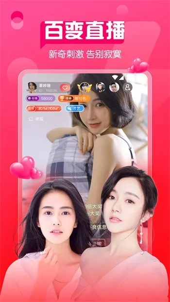 v明星直播官方下载或剑三的激活码，轻量级软件苹果_v10.436精细分析解释定义