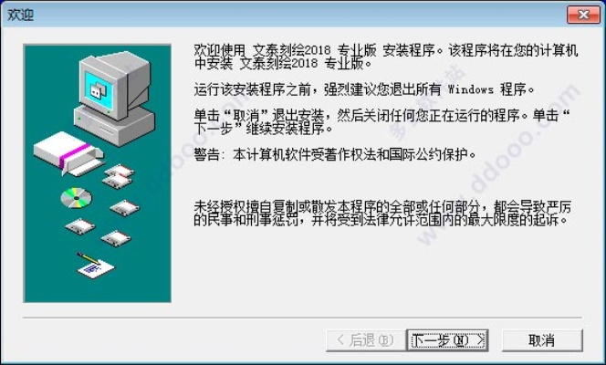 智慧高速 官方下载同小米激活码破解器,全面数据执行计划-suite_v9.334