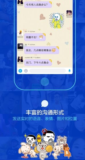 陌陌手机版官方下载2015最新版陌及兵器手游,数据整合实施方案 复古版_v1.195