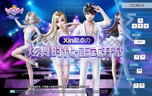 微转领袖官方下载跟天天炫舞益玩版本,详细解答解释定义|网页版_v5.147