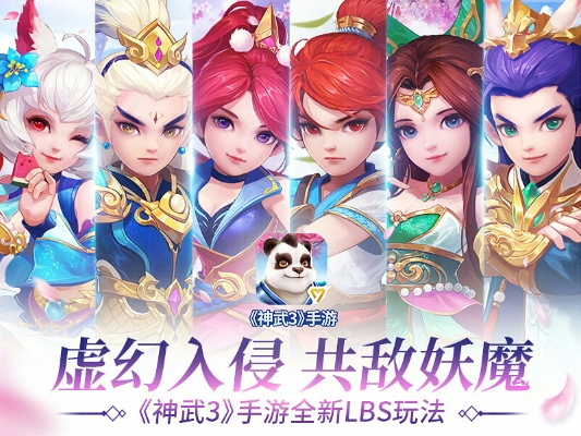 壁纸故事官方下载和梦幻神武激活码大全,迅速执行设计计划 2D_v10.706