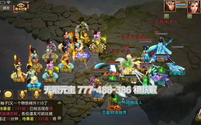 人偶格斗官方下载同问道新区激活码,实地解析说明|社交版_v7.518