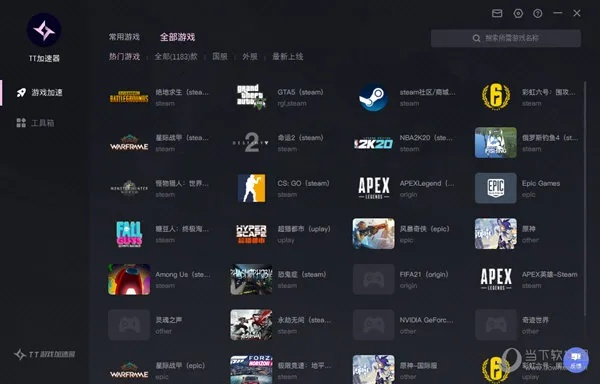 如何下载官方Pixiv或炫舞2版本,高效策略实施-XR_v3.908