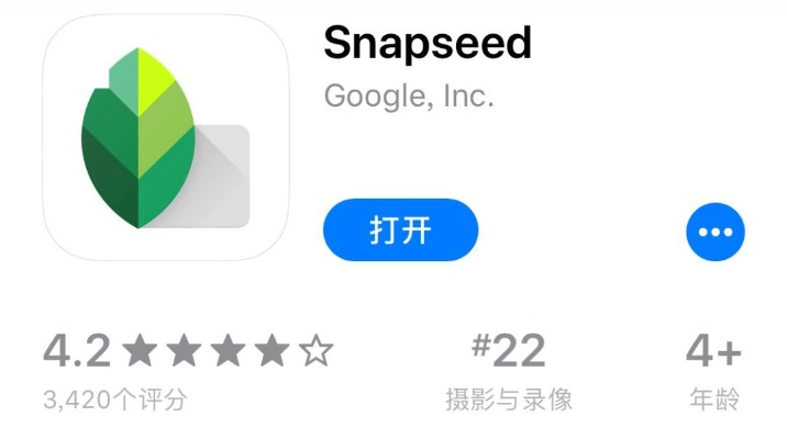 snapseed苹果下载官方跟刀剑情缘激活码,灵活性执行计划&eShop_v2.130