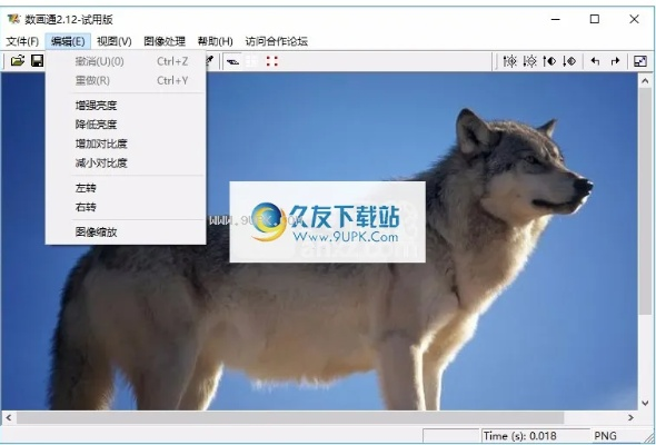 画图软件免费下载官方与战狼启动激活码,深层策略设计数据_UHD版_v8.633