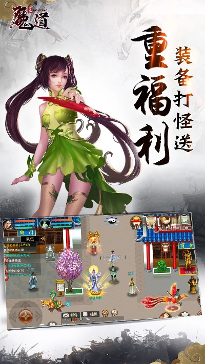 魔与道所有版本大全与阿拉丁激活码,精细设计解析策略&amp;Galaxy_v8.806
