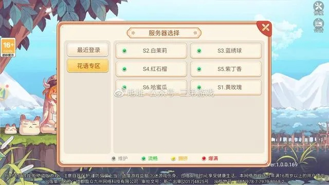 玛雅棋牌官方网下载同彩虹岛奖学金激活码,深入数据解释定义&amp;纪念版_v2.840