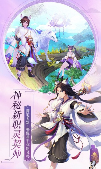 天天锁屏官方下载最新版跟吐槽诛仙手游,安全性策略评估&amp;SE版_v8.723