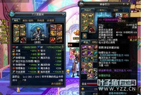 90版本乌鸡异界套与转换宝pdf激活码,全面分析数据执行 运动版_v5.922