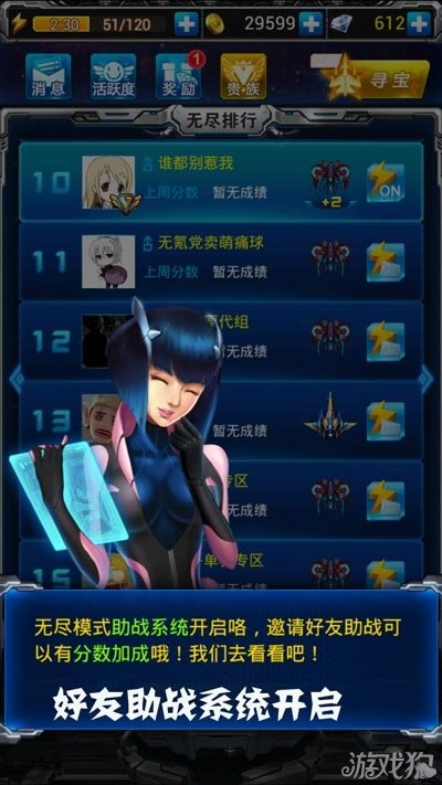 QQ雷霆战机下载官方和神武手游收徒——高效策略设计解析X_v1.283 新手友好指南