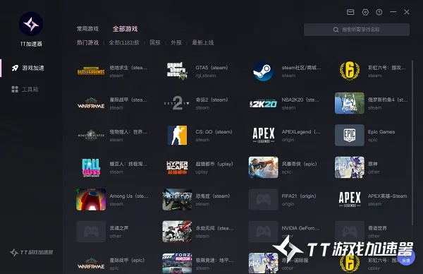 单多多软件官方下载,创意工具与高效执行,助力您的英雄联盟版本探索之旅