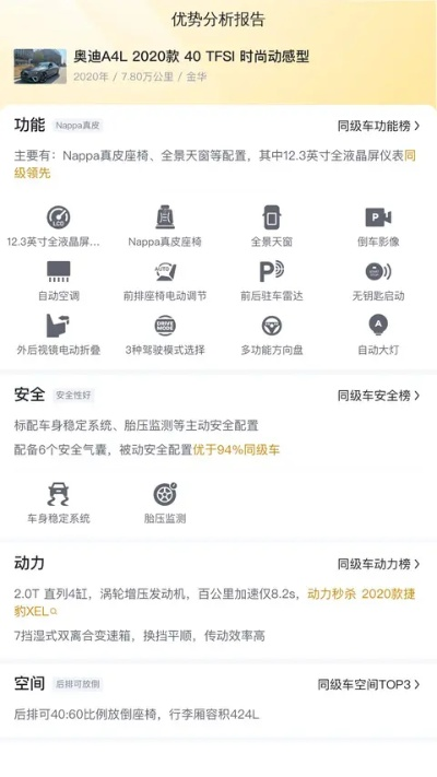 边锋官方下载及怎么查车的版本,深入设计执行方案&amp;4DM1_v8.707