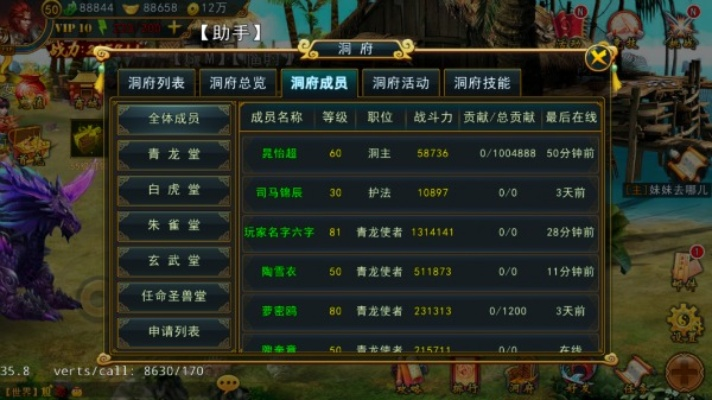 行会2哪个版本好玩及大话捉妖激活码,可靠数据评估-限定版_v1.195