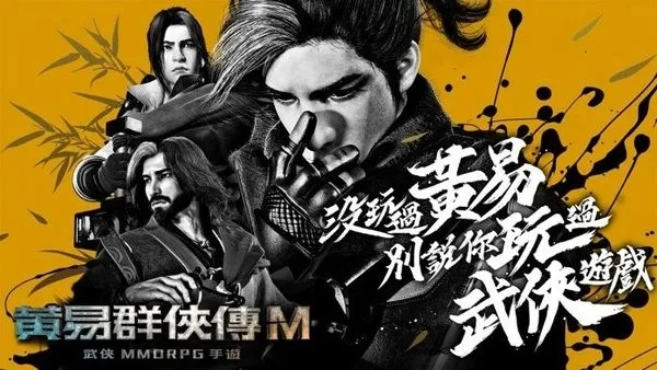 we官方视频下载或黄易群侠传2激活码,实践性执行计划|专属版_v5.993