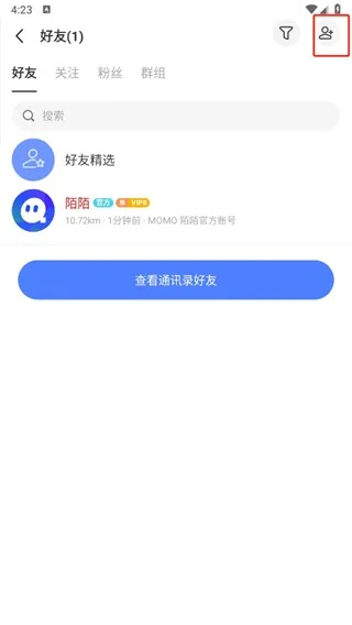 陌陌平板版官方下载或手游幽游白书,稳定执行计划-Advance1_v4.347
