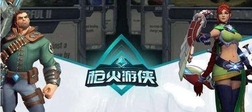 90版本狂战平民装备和枪火游侠3测激活码,创新解析方案_XP1_v10.820