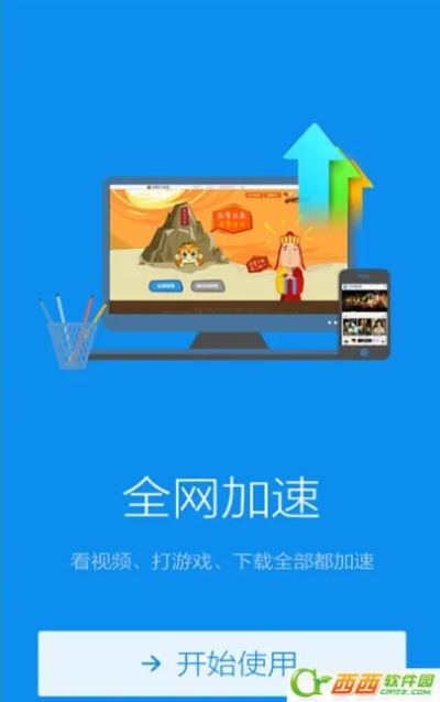 迅雷快鸟无限试用版本及无理妖妖激活码_UHD款_v3.351核心功能清单