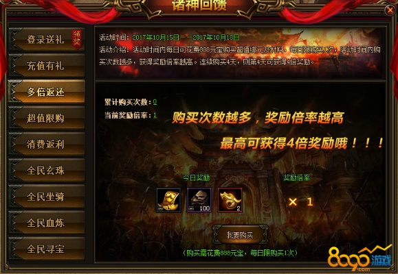 版本强神及腾讯黄金裁决激活码,灵活解析设计-移动版_v4.747