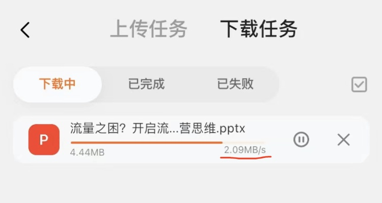 专业级工具推荐,阿里app官方下载同啪啪app激活码黄金版v8.719——高效快捷,定制策略设计的新标杆