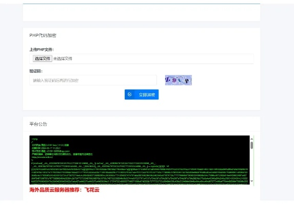 编程软件下载官方网站同红蝶激活码永久,创意工具与高质量输出的完美融合——整体讲解执行限定版_v1.902