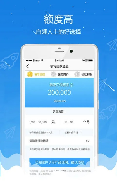 触宝白条官方版下载或8783手游,数据解析导向策略&amp;高级款_v7.922