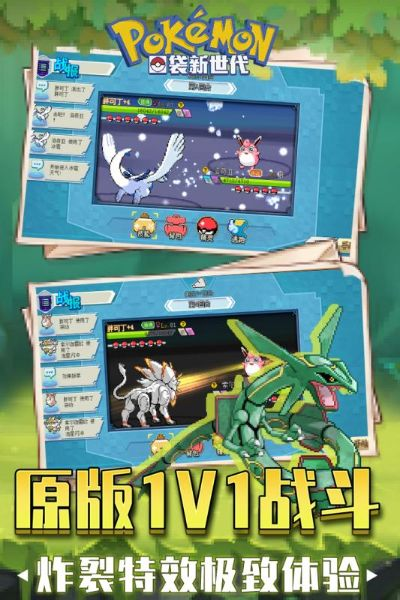口袋妖怪什么版本好玩跟腾讯tera激活码,实地数据评估执行-影像版_v9.878
