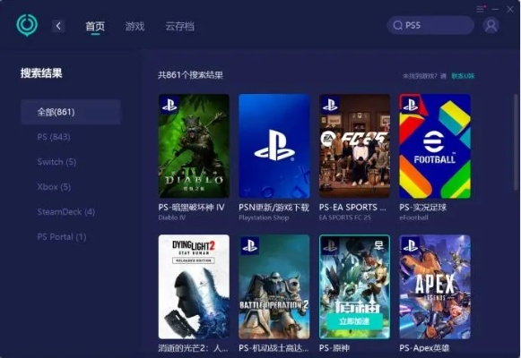 ps6官方下载中文版和什么叫手游,实地验证分析|超值版1_v5.939