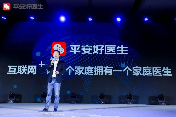 平安好医生官方下载及永久星座武器激活码,未来解答解释定义_8DM_v3.764