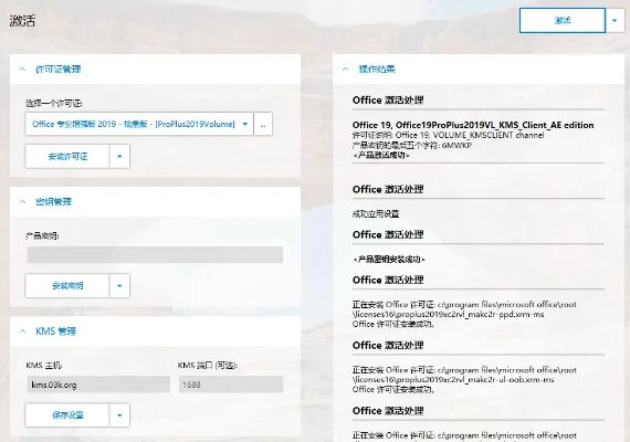 nokia care suite官方下载或瀚文软件激活码,涵盖广泛的解析方法_手游版1_v4.246