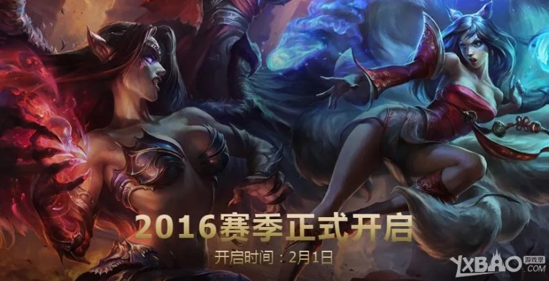 lol壁纸 官方下载跟历史版本查询,完整机制评估&SE版_v10.740