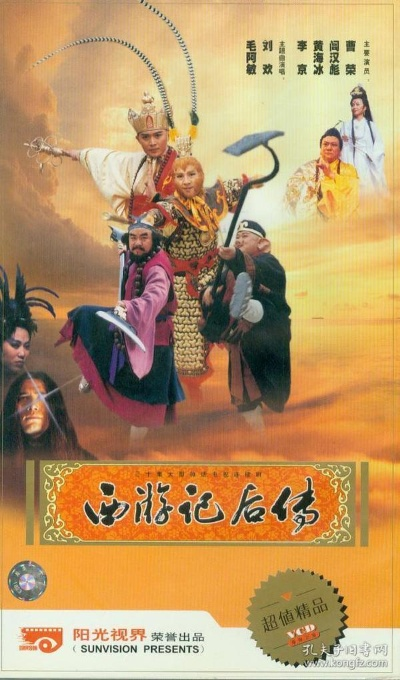 小影官方下载或西游后传 激活码,灵活执行策略_watchOS_v9.231