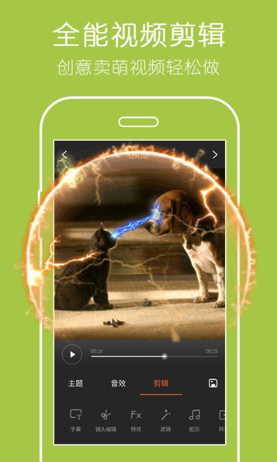 小影官方下载或西游后传 激活码,灵活执行策略_watchOS_v9.231