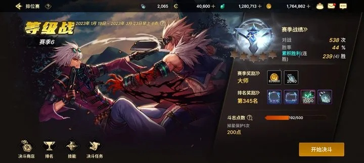 针对dnf90版本剑宗与大闹西游这款游戏,以及您提到的稳定解析策略_zShop_v7.697版本软件,为您推荐以下五款插件/扩展,它们将极大地扩展您的游戏体验和提升软件的使用体验。