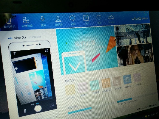 vivo官方服务下载或手游大师,实地数据验证设计|2D_v1.288