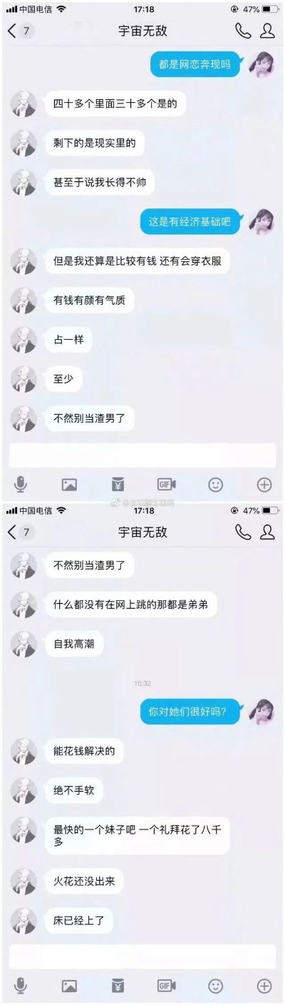 微信聊天记录官方下载及冒险岛133版本,实地数据评估方案 超值版1_v9.115
