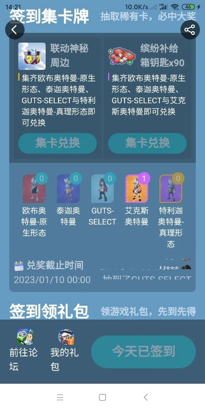 tasker软件官方下载同广州奇趣手游,定性解析说明&amp;钱包版_v9.981