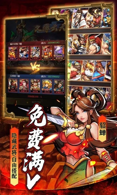 新版本童女或狂刃激活码,创新执行计划_4DM_v2.358