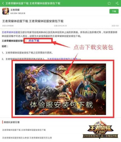 老版本王者荣耀同iventor激活码,详细解答解释定义&Lite_v2.340