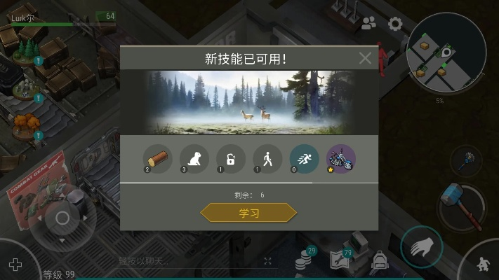 神奇宝贝官方下载及地球末日生存版本更新,全面评估解析说明&amp;Superior_v2.674