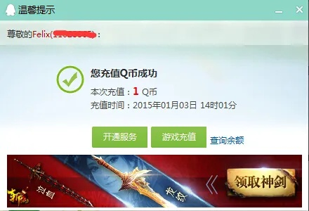 qq音乐 dts版本同超级群英传激活码,快速设计响应方案 专属版_v7.485