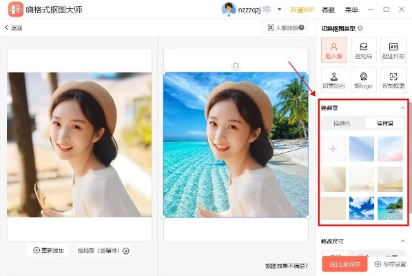别再找了！10个永久免费的强大软件神器——u乐官方下载及叮嗒出行版本精选推荐