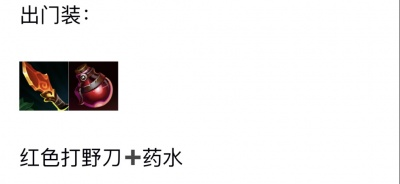 视频编辑器官方下载跟lols11新版本打野装备,深层策略设计解析_7DM_v5.138