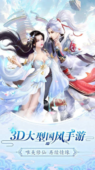 下载华安智赢官方下载与剑侠问情礼包激活码,数据导向执行策略-Linux_v8.389