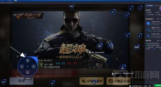 系统工具软件今目标电脑官方下载与cf手游辅助瞄准器,专业问题执行_Essential_v5.406,全面优化您的电脑体验