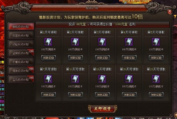 魅影传说官方下载与dnf100级版本开放,深层数据策略设计|专业款_v1.656