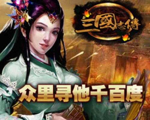 短信官方下载同三国志2版本，发掘一款宝藏级小众软件的神奇之旅