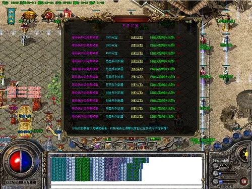 速用钱官方下载及热血传奇版本介绍与软件许可证类型解析