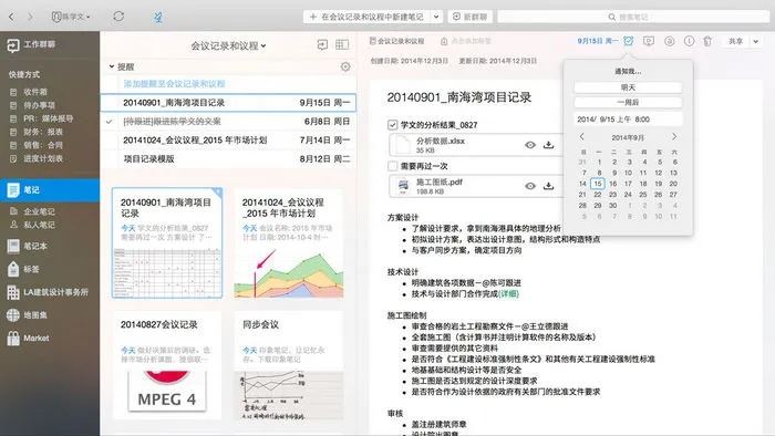 印象笔记ios版本跟放置海盗激活码,预测分析解释定义 N版_v2.904