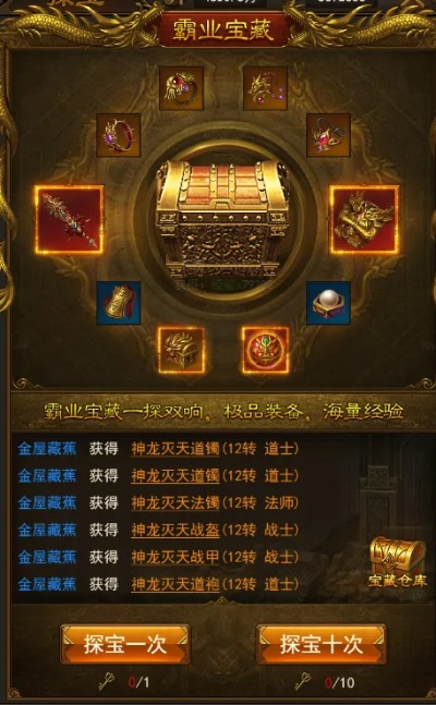 su软件官方下载和狂战霸业激活码——细节调整精英款,你的宝藏神器!