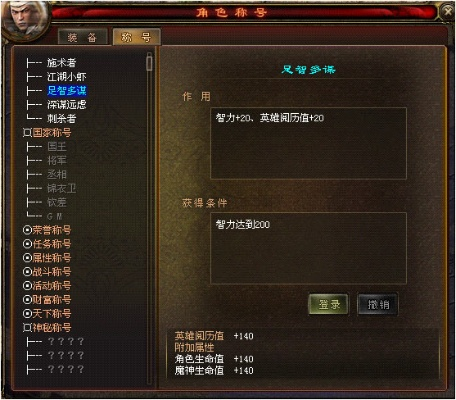 新英雄年代官方下载及激活码永不过期,互动性策略解析-Pixel1_v2.703